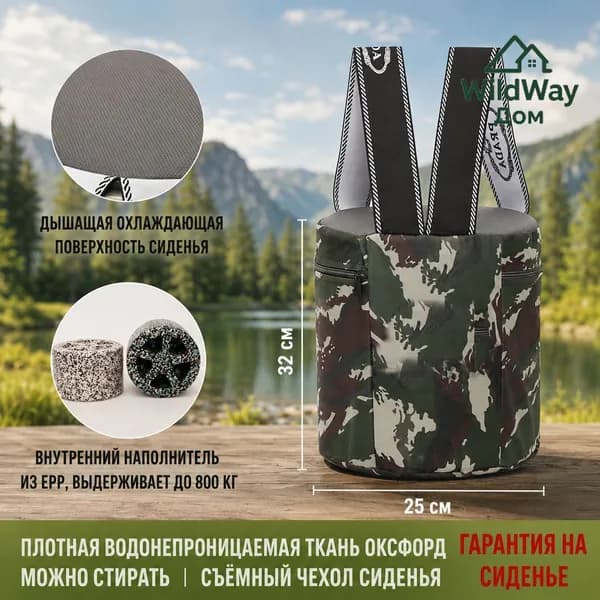 Садовый стул, Пенополиуретан, 25х25х30 см, 1 шт