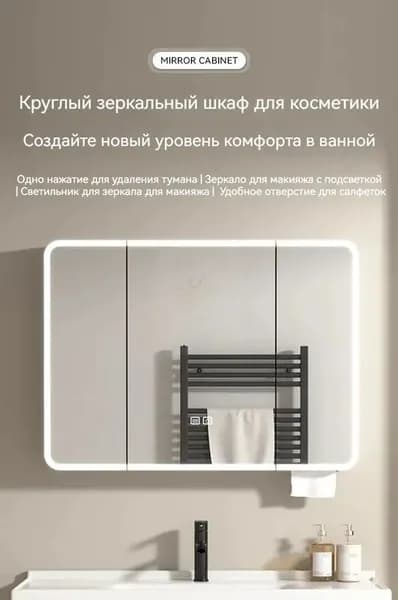 Тумба для ванной,, 70х11х65.01 см