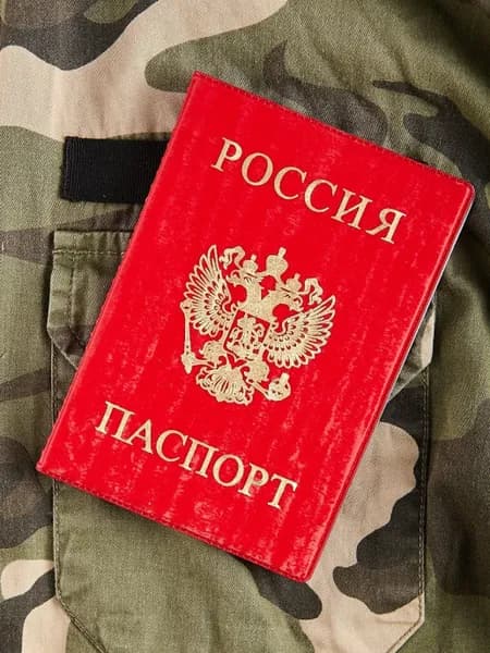 Обложка на паспорт и документы герб РФ из экокожи