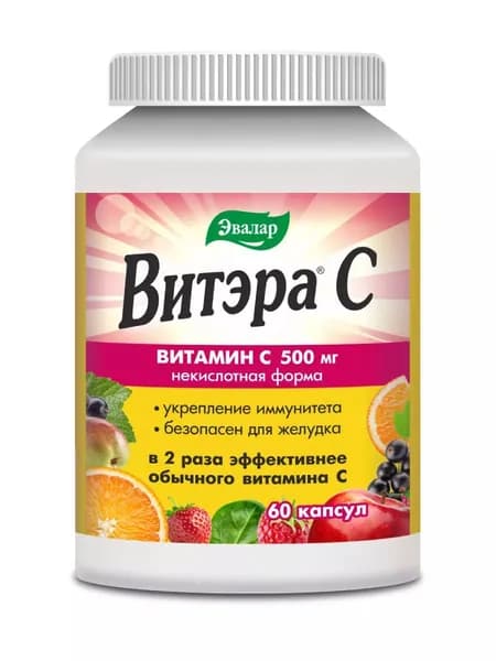 Витэра С, Эвалар, для иммунитета взрослым, антиоксидантная защита организма, защита от вирусов и простуды, 60 капсул на 60 дней