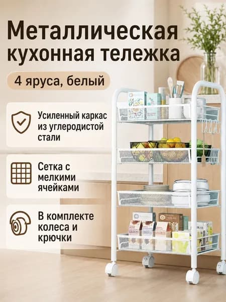 Ларь для овощей,44х27х83см