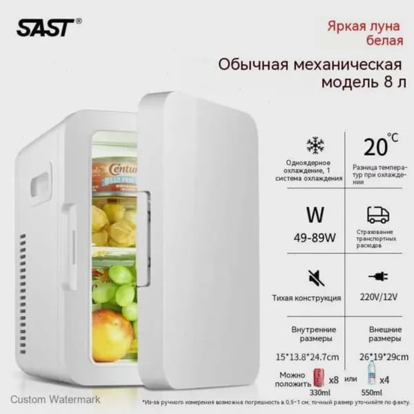 Морозильная камера Универсальный автомобильный холодильник-термос для дома и авто, разноцветный