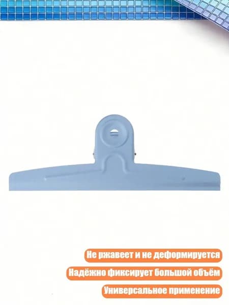 Фурнитура для переплета
