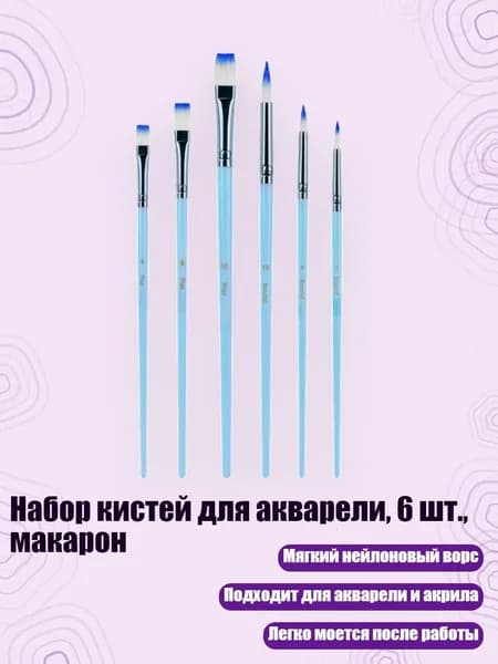 Пигмент/ 80 г.