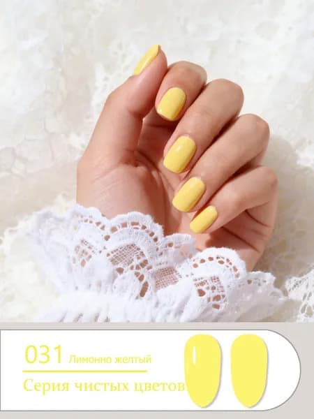 Гель-лак YOUNG NAN, 8 мл, модные оттенки, полимеризация UV/LED, полустойкое покрытие, легкое нанесение, смываемый лак, для женщин и девушек