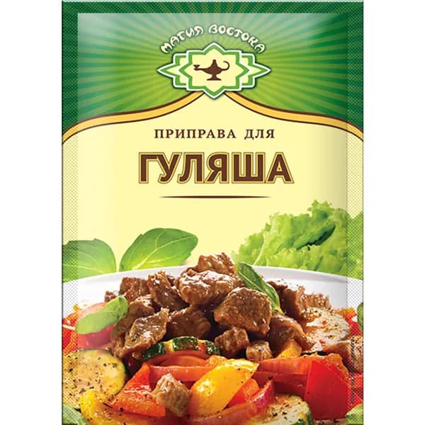 Приправа Магия востока для гуляша 15 г