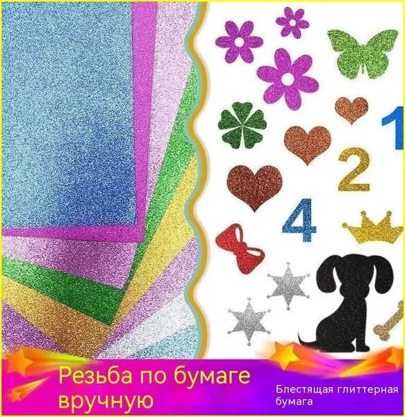 Бумага цветная для черчения A4, 10 лист., шт