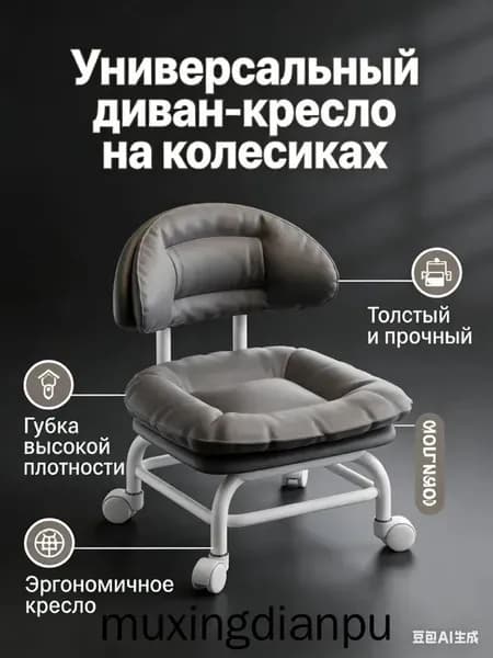 Стул, 1 шт.