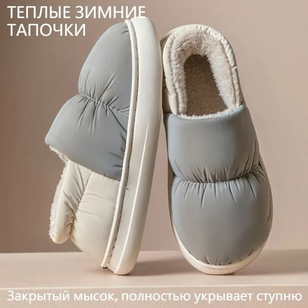 Угги