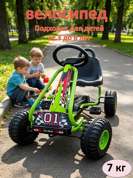 Детский велосипед, изумрудно-зеленый
