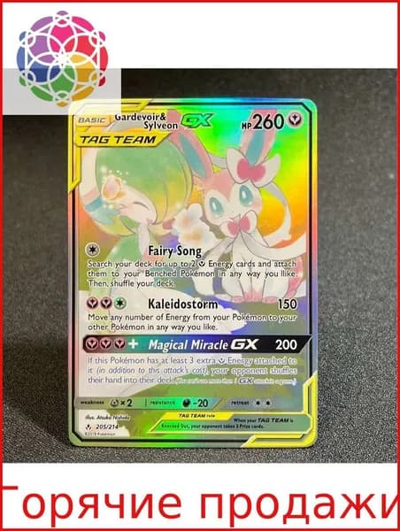 Pokemon TCG kollekcionnye karty Charizard ex Eevee Snorlax-GX Paldean Fates v nalichii s zashchitnym prozrachnym chekhлом