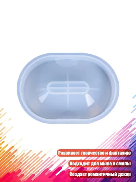 Формы для мыла из эпоксидной смолы, силиконовые формы, для декора ванной