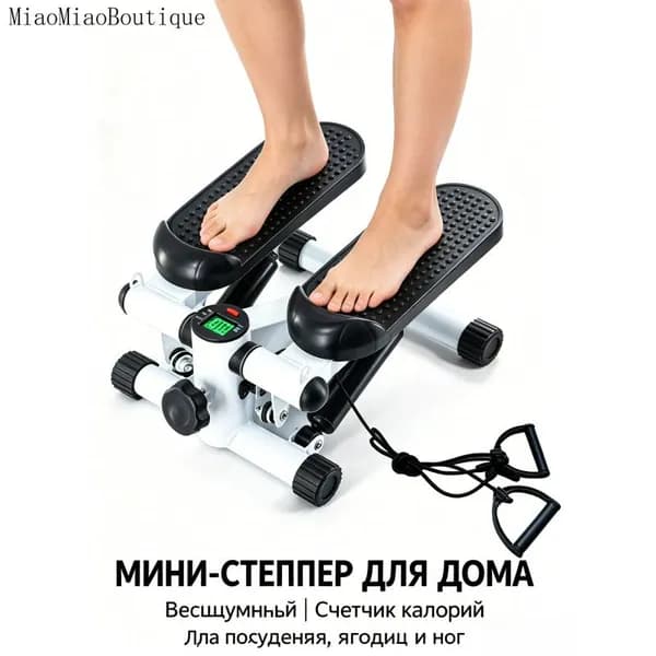 Степпер A#1027551614168