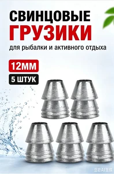 Распорки Круглой Формы Для Топора И Кувалды Из Прочного Материала 5 Штук 1.2X1.2X1.2Cm