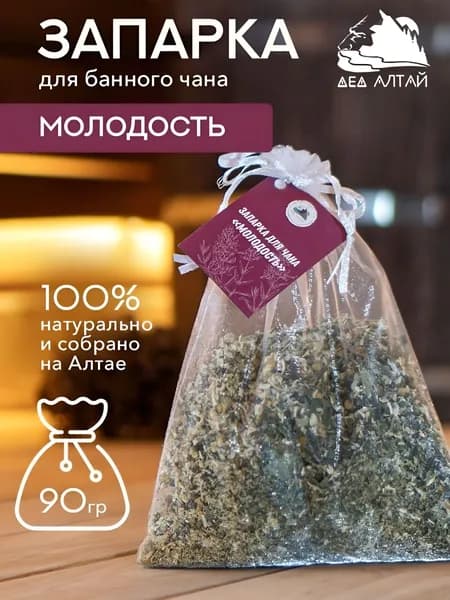 Запарка для банного чана и купели - МОЛОДОСТЬ, (90 гр.)