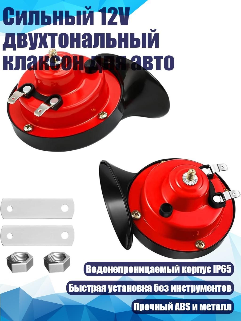 Колонки автомобильные