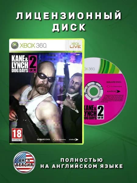 Kane & Lynch 2: Dog Days Английская версия видеоигра на лицензионном диске Xbox 360