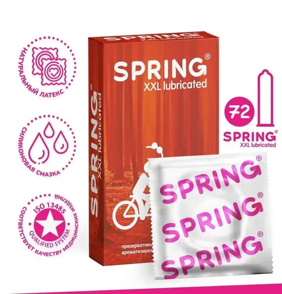 Презервативы увеличенные SPRING XXL 72 штук