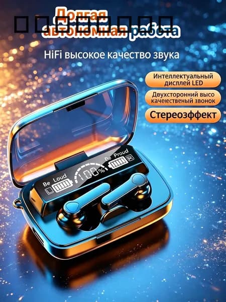 Наушники беспроводные с микрофоном, Bluetooth, USB, USB Type-C, черный матовый