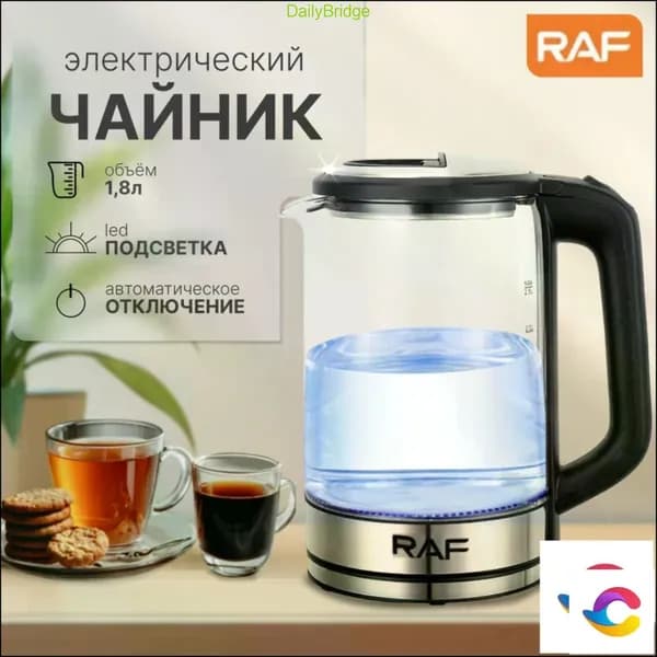 Электрический чайник mzm-20260105123028439, белый, черный