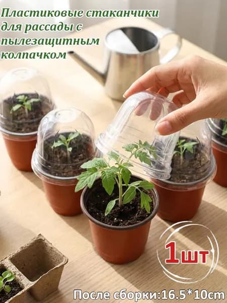 Вазон, 1 шт, цвет оранжевый