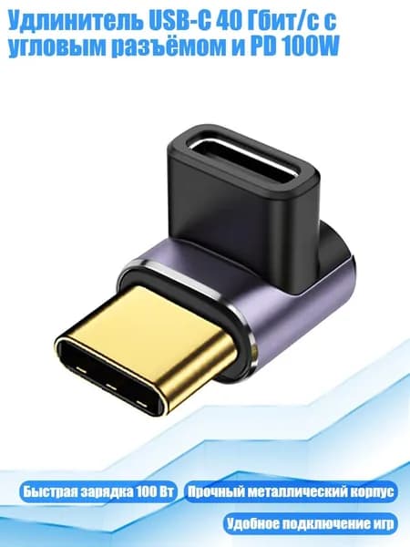 Запчасть для игровой приставки