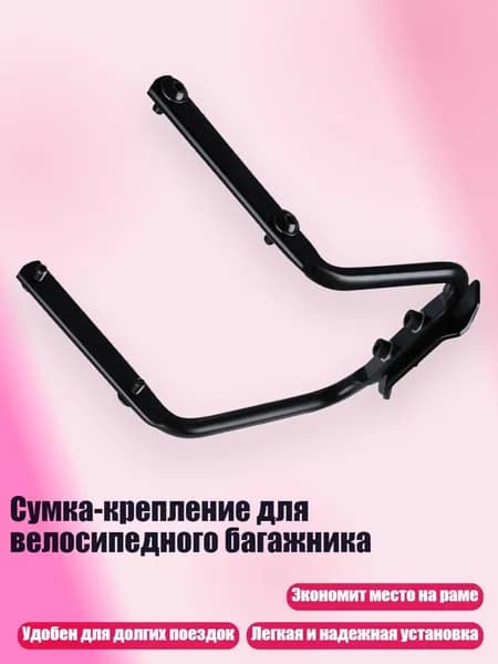 Аксессуары для керлинга