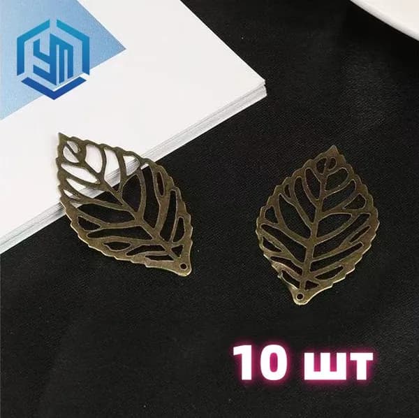 Филигрань, 10 штука
