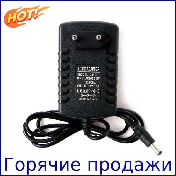 Источник питания распылителя 24V1A-европейский стандарт