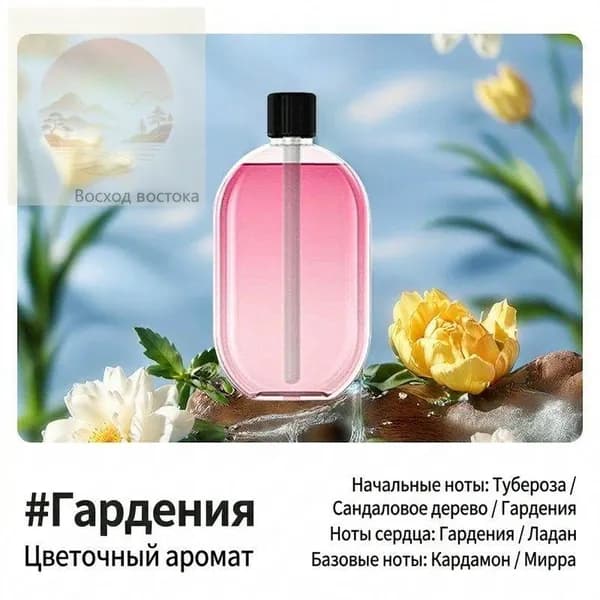 Аромадиффузор ультразвуковой 019e1f0a19c37c6ebd3ab32953f790ff, светло-розовый