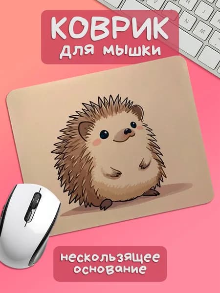 TSN Prints Коврик для мышки, S, розовый