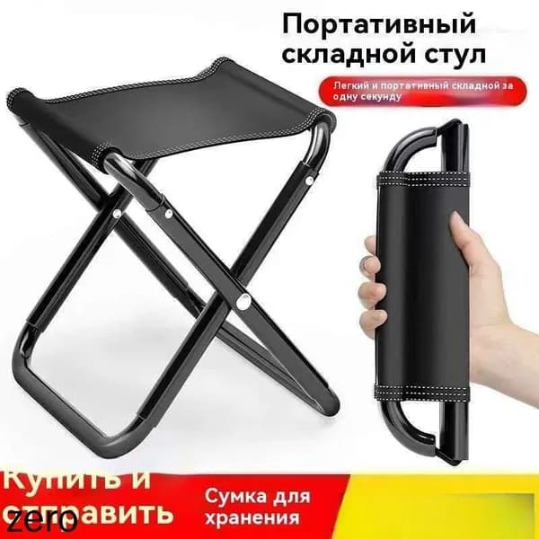 Кресло-шезлонг19.5*31.5 cm см