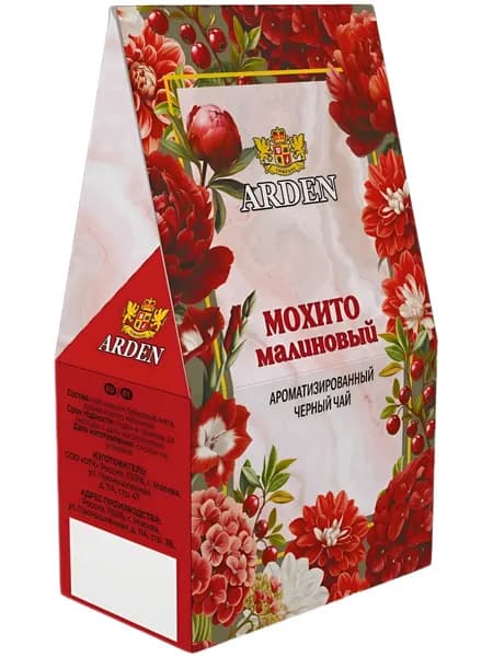Чай Арден Мохито Малиновый черный лист 100г , ARDEN