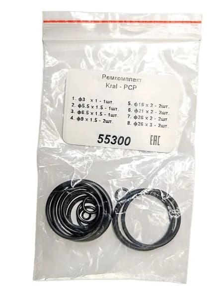 Ремкомплект для пневматики Kral PCP (8 колец)
