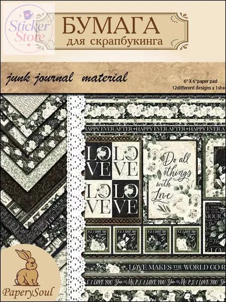 PaperySoul Бумага для рисованиядля скрапбукинга, 12 лист., шт