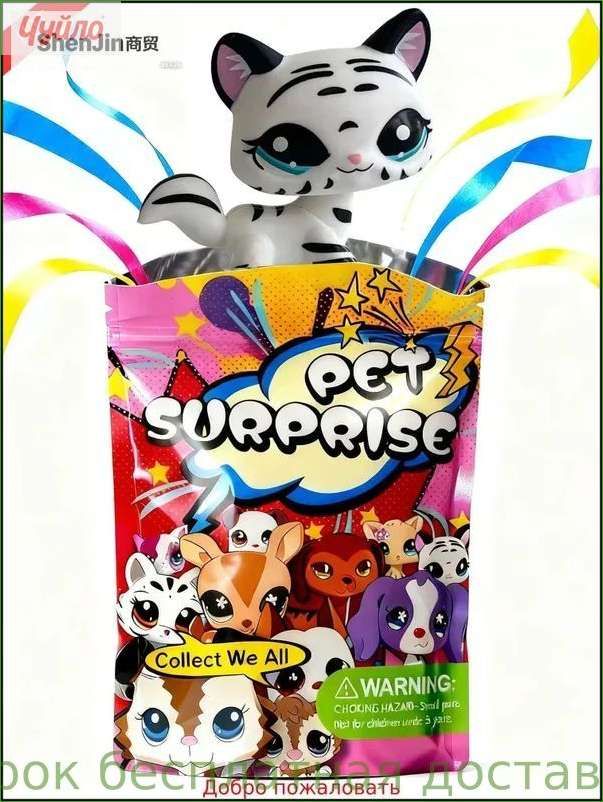 новая модельPet Shop #1498,лпс игрушки,Короткошерстная кошка,подарок для девочки(С упаковочным пакетом)
