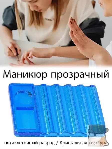 1 шт. Подставка для кистей и палитра акриловых ногтей