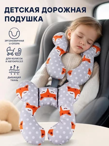 Подушка автомобильная На сиденье, Микровелюр, 1 шт.