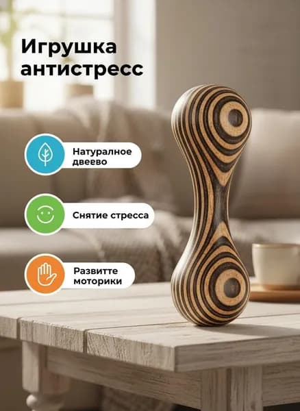 Золотистый шелковый топ из сандалового дерева на кончиках пальцев