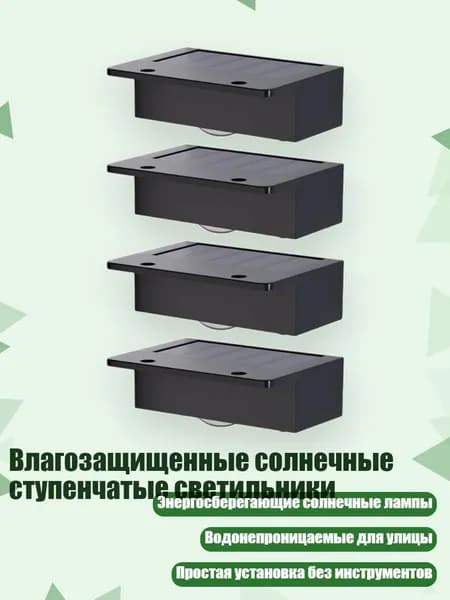 Трековый светильник