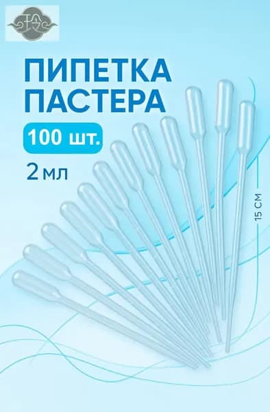 Инструмент для эбру