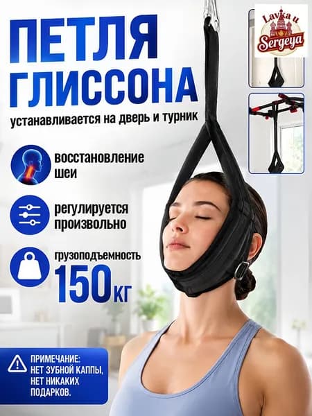 Приставка к тренировочной станции