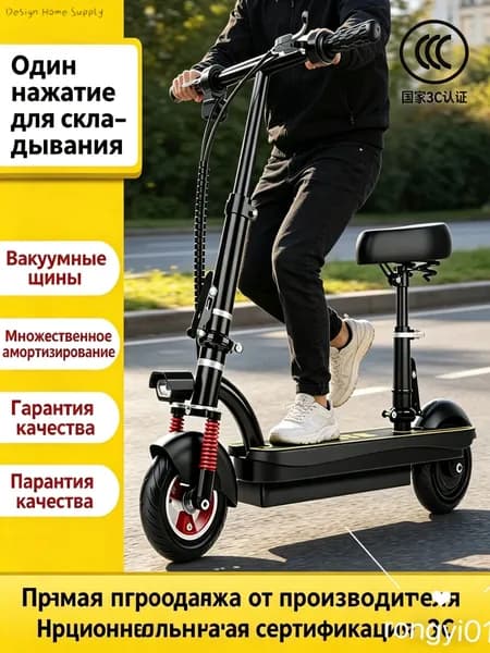 Электроскутер Электромобиль twist, скутер, с бесщеточным двигателем емкостью 14,0 ач, аккумулятор 24 В, время автономной работы 40 км, матовый черный, красный, черный, черно-серый