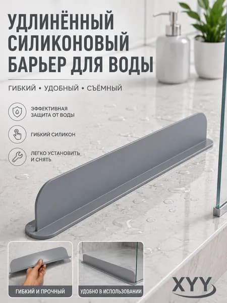 Популярный премиумбарьер из силикона от водяных брызг для раковины и плиты
