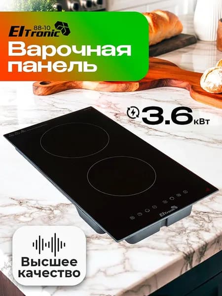 Варочная панель ELTRONIC 88-10 индукционная 2 конфорки черная