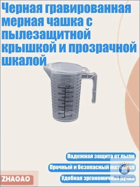 Кухонные весы, прозрачный