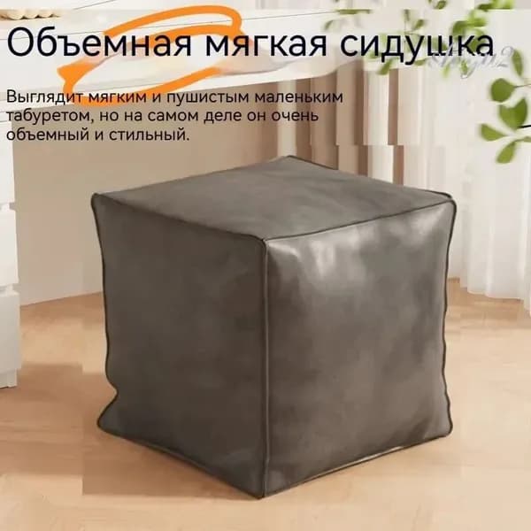 Бескаркасный пуф Трансформер, Винилискожа, Размер XXL,серый, черно-серый