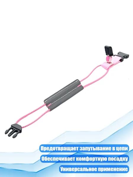 Спортивный канат