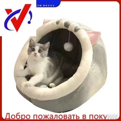 Домик для животных
