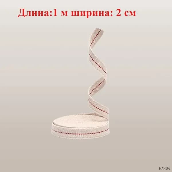 Универсальный плоский фитиль, сменный фитиль для керосиновой лампы